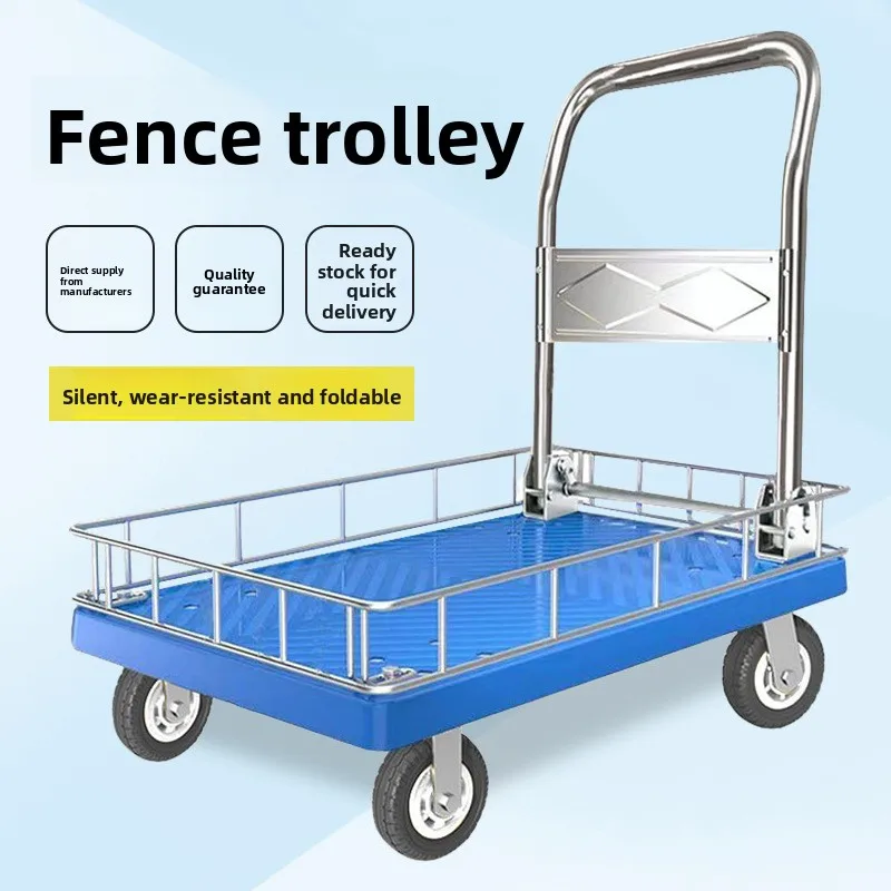 Pull Cart Fold - Fence cart, low fence trolley, pull