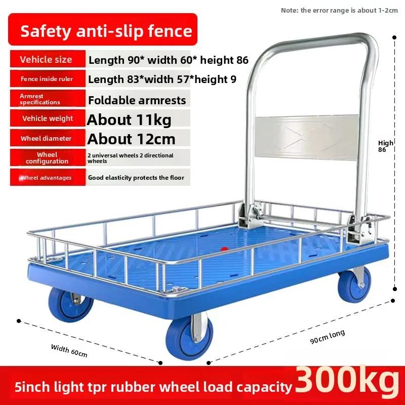 Fence cart, low fence trolley, - Pull Cart Fold 评论和价格