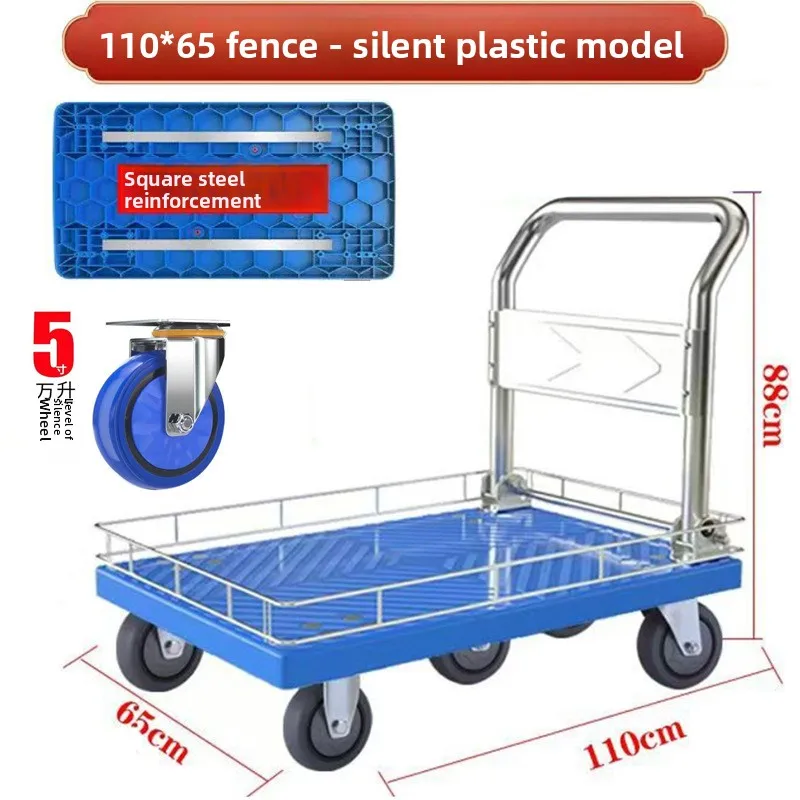Fence cart, low fence trolley, - Pull Cart Fold 评论和价格