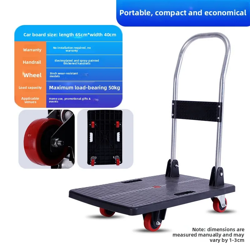Fence cart, low fence trolley, - Pull Cart Fold 评论和价格