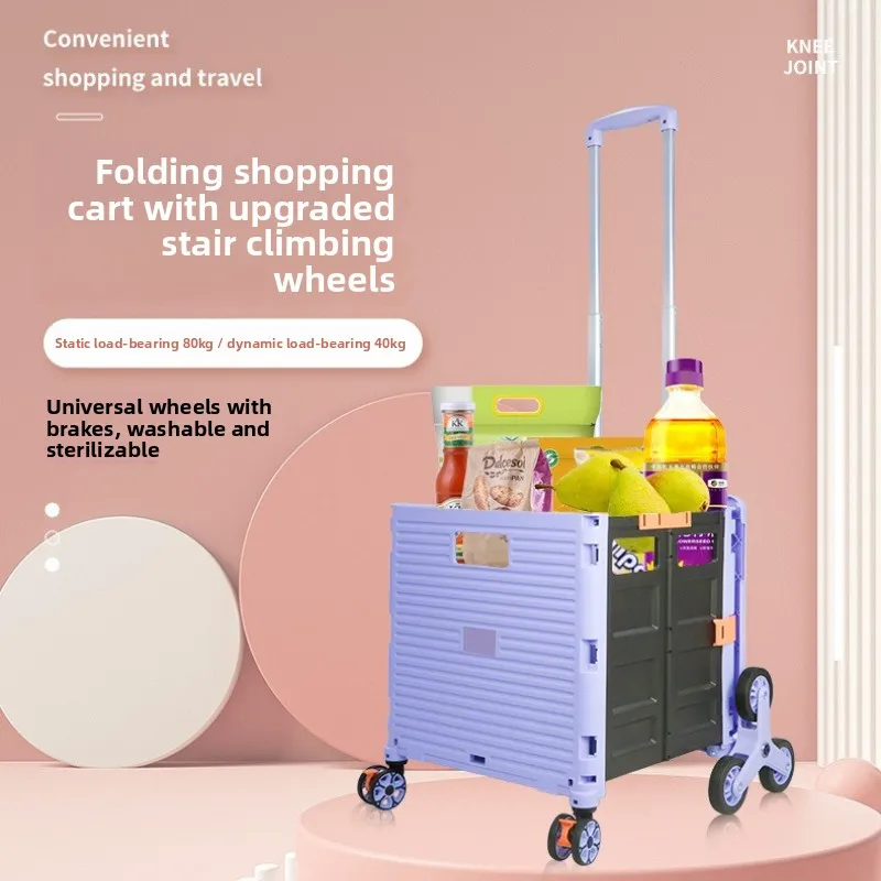 New folding shopping cart, sma - Pull Cart Fold 评论和价格